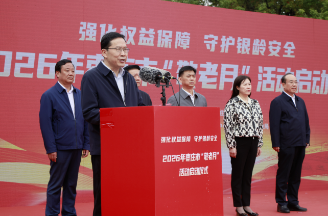 截图_选择区域_20261021100404.png